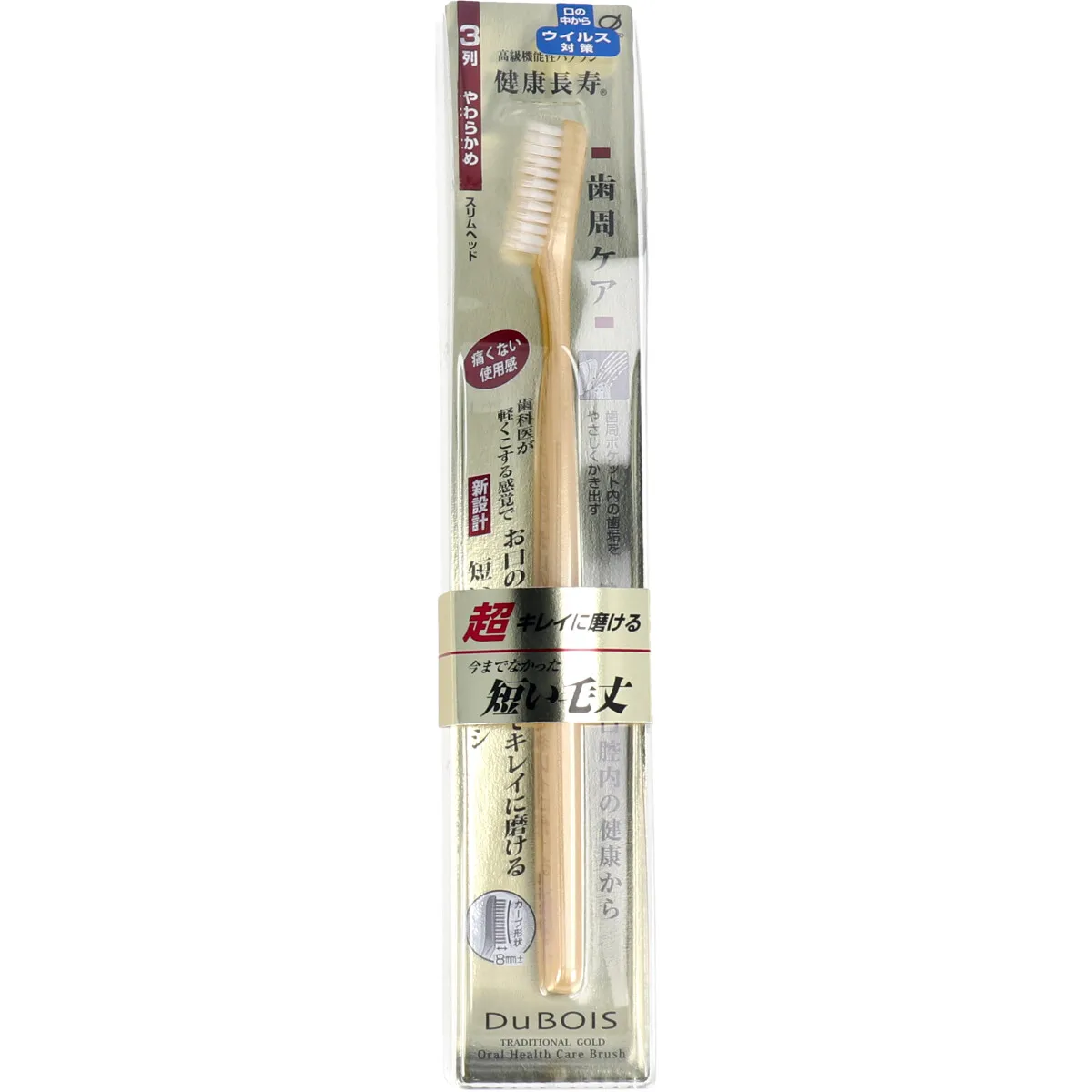 Oral Care Tooth Brush Wholesale Japanese Toothbrush