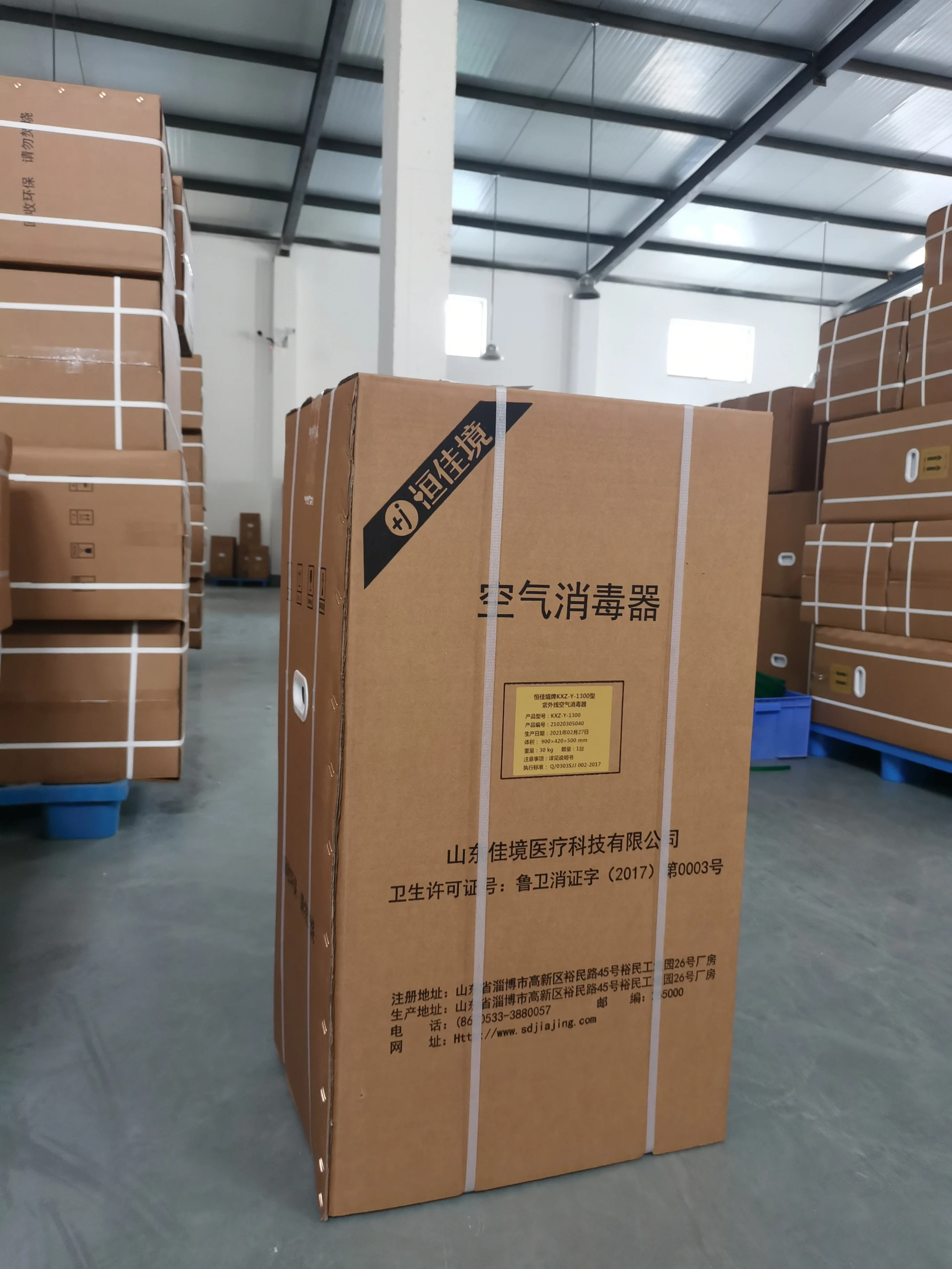  Hengjiajing плазма PM2.5 патогены убивают 99 воздух дезинфекционный очиститель
