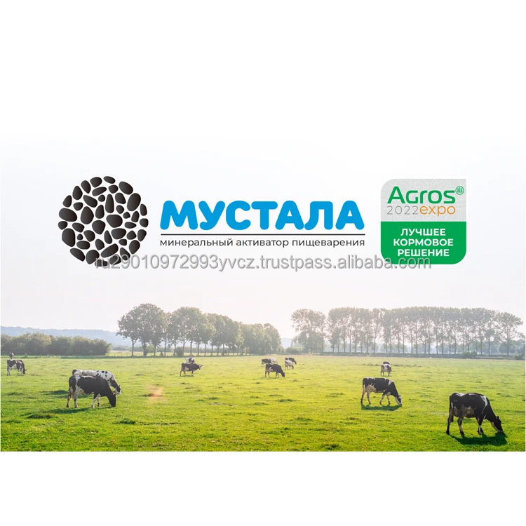 Feed for farm animals and birds Mustala 100% shungite