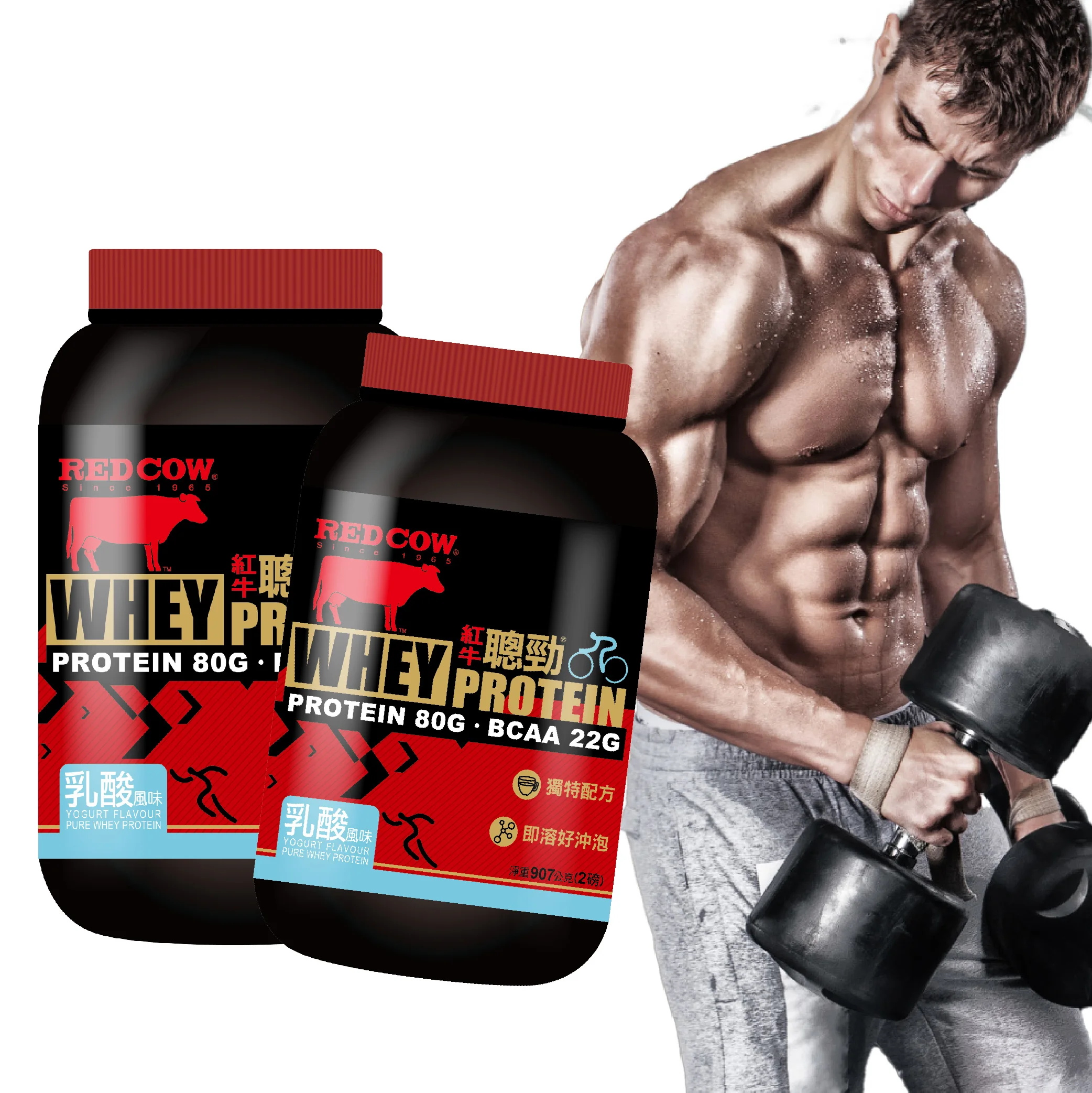 Заводская поставка Лучшая цена сывороточный протеиновый порошок пузырьковый чай вкус 2lb