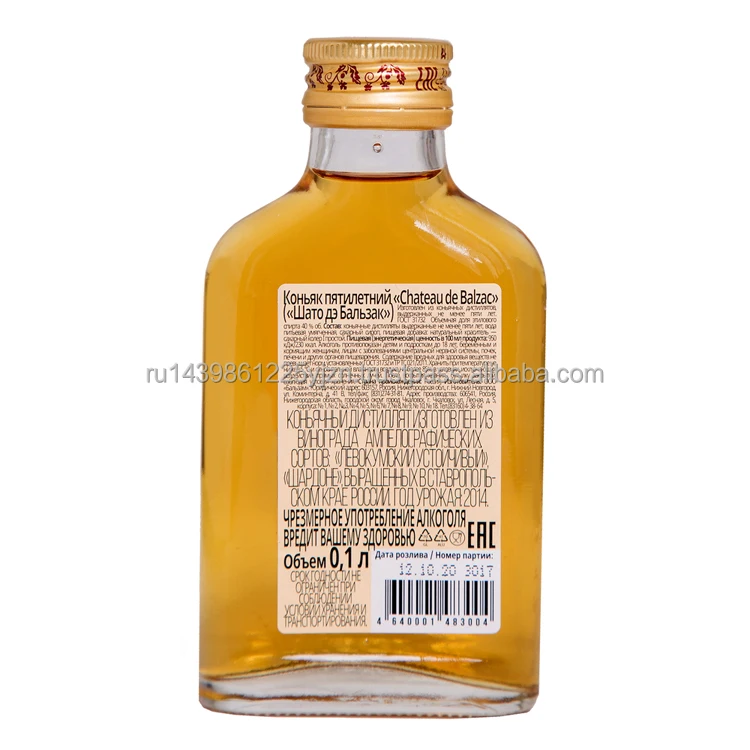 Cognac rare rich color elegant, balanced, but at the same time strong taste wholesale, cognac brandy price