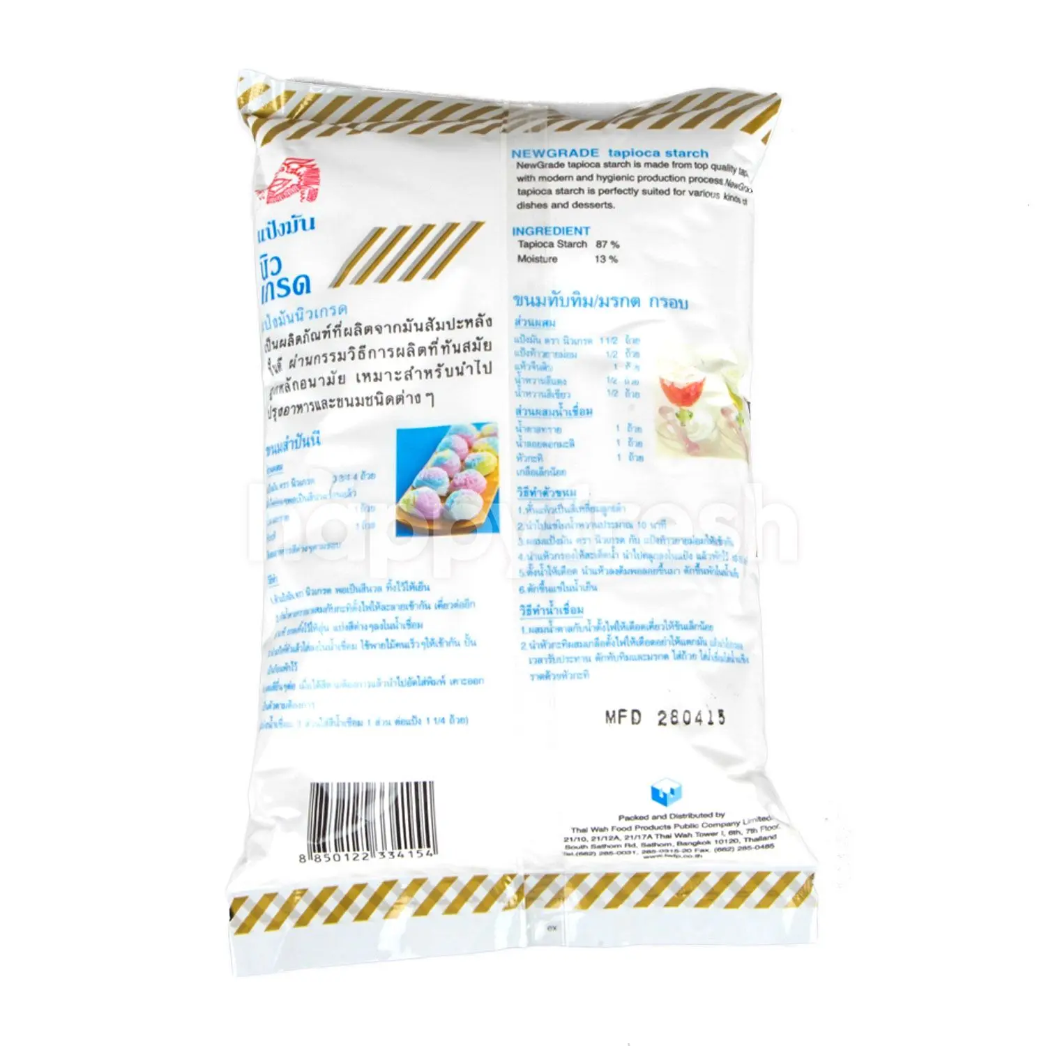 WHOLESALE New Grade Tapioca Starch For Cooking Cake Ingredients Boba Powder 400g From Thailand