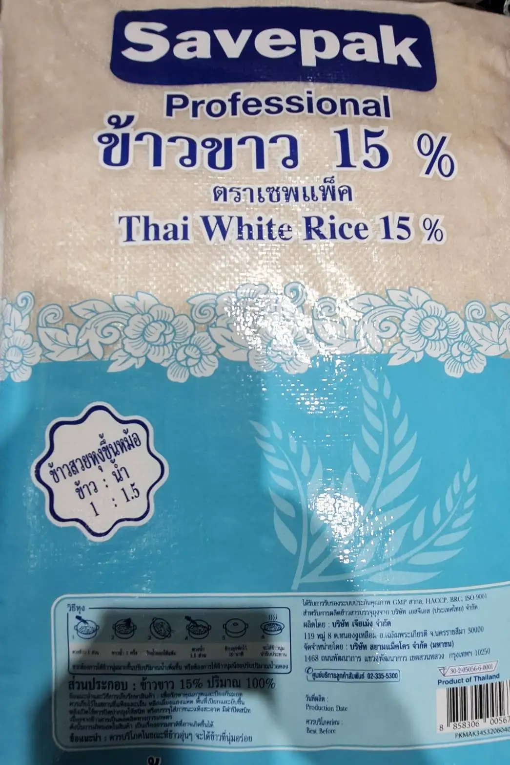 Thai White Rice 100% Grade B Origin Thailand