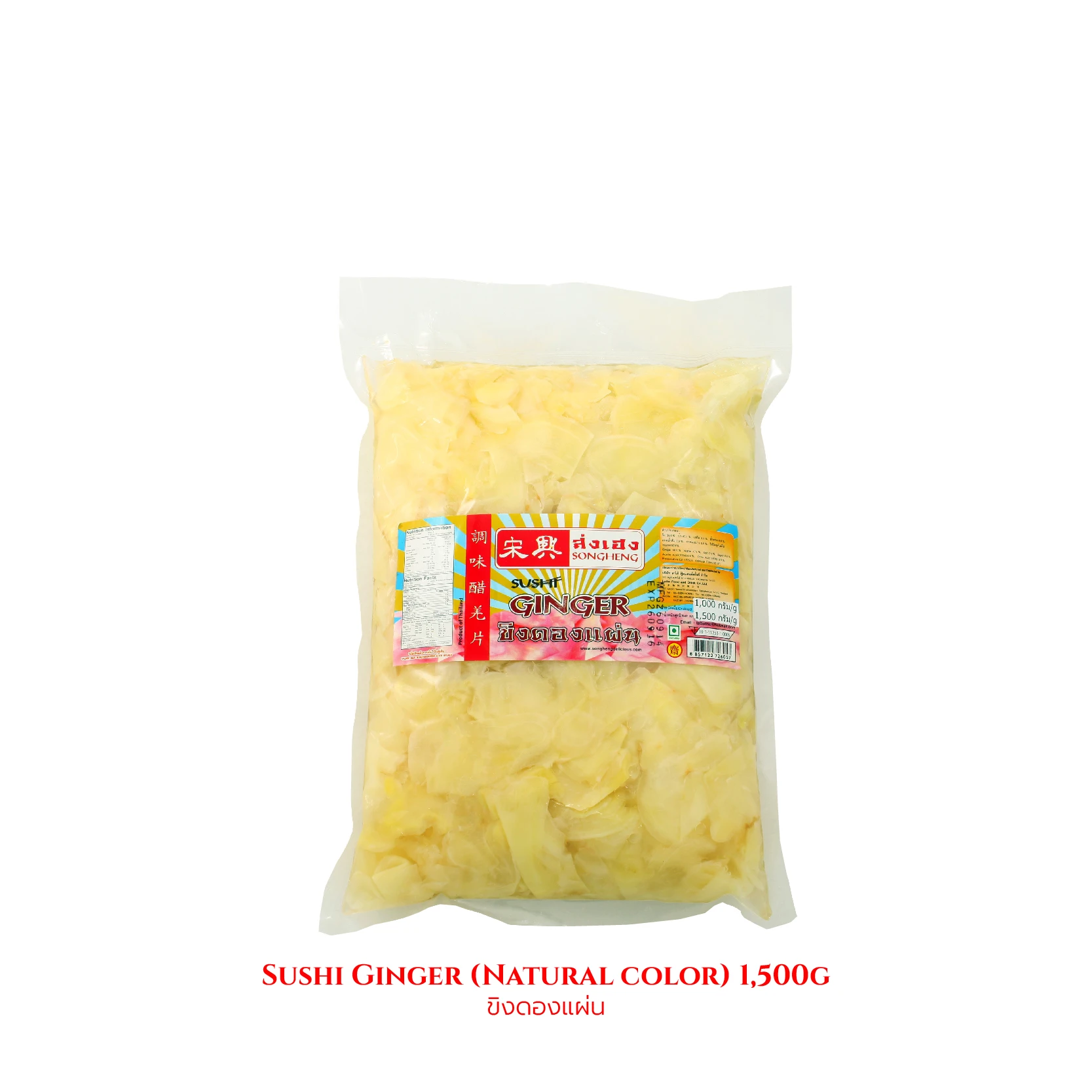  Имбирь для суши натуральный цвет размер 1500 г