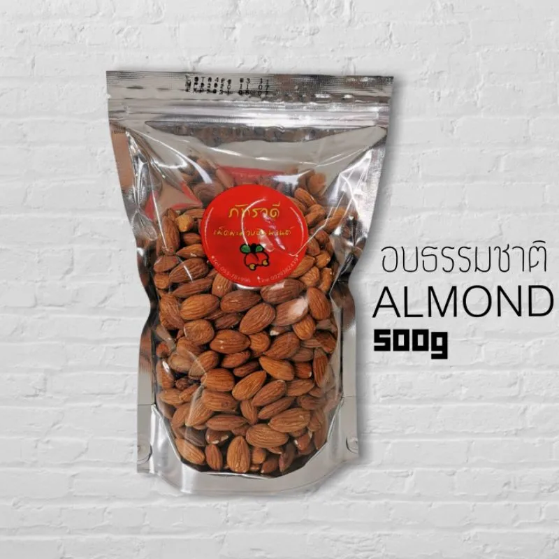 Good For Health Especially The Person Who Wants To Lose Weight Is Almond With Unsalted 500 Grams
