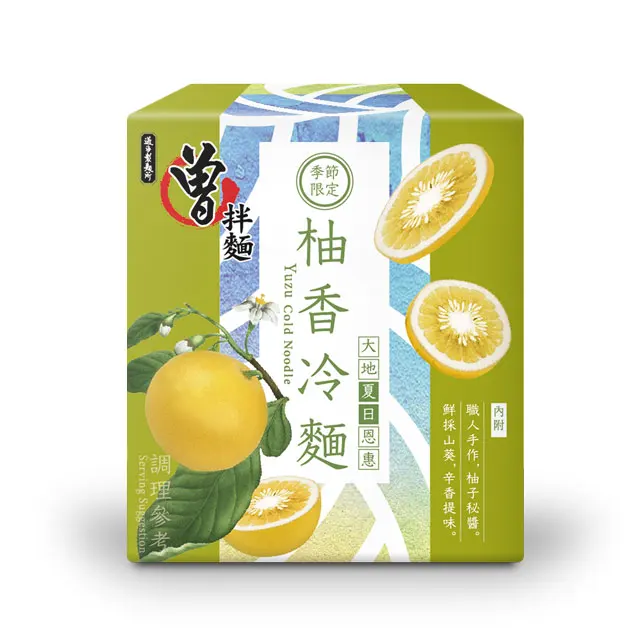 Холодная лапша Yuzu со вкусом васаби