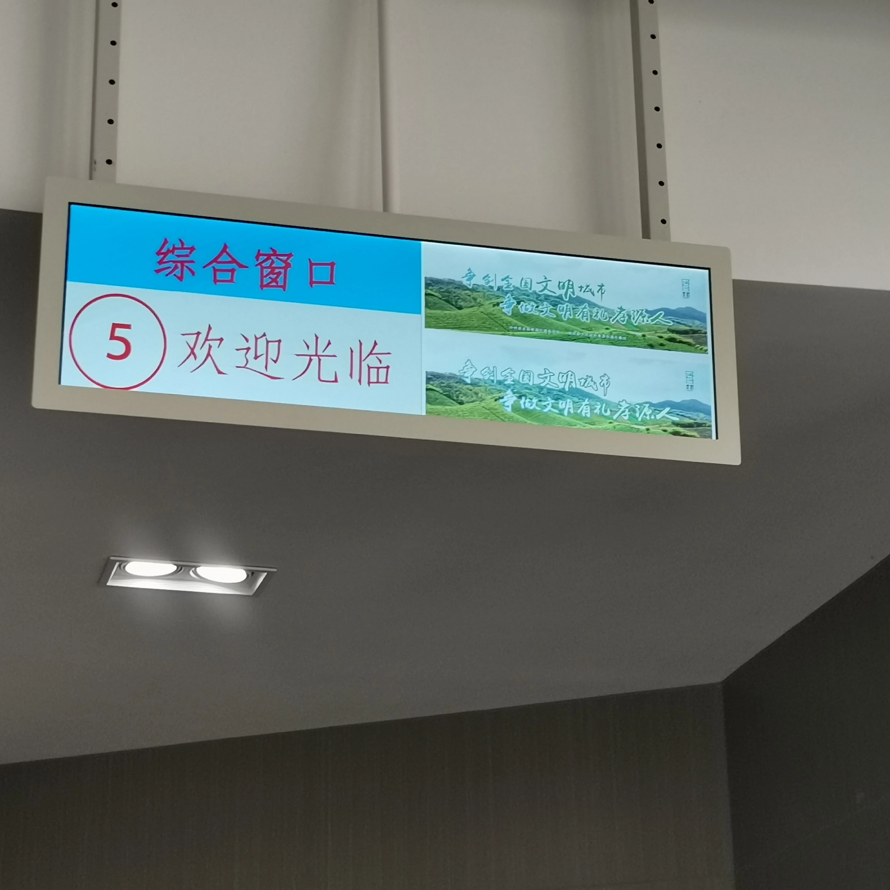 Программируемый 2 4G/5G Wifi наружный 885*255 знак такси светодиодный дисплей/рекламный экран для автомобиля