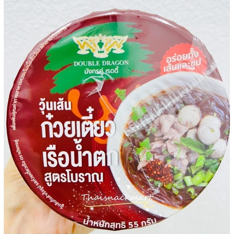 Best Seller Seasoning Boat Noodle Flavor Double Dragon Ready Brand 55g From Thailand