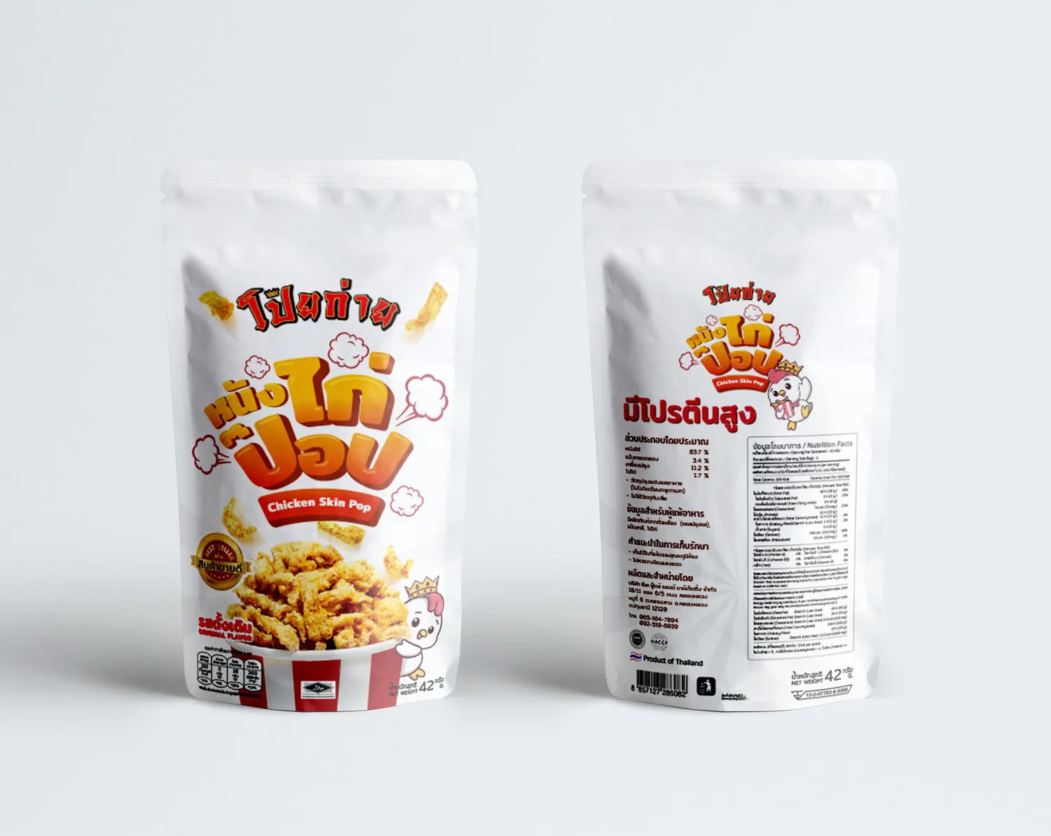 Poygai Crispy Fried Chicken Skin Pop Classic Signature Flavor 42 g. Premium Quality Snacks from Thailand for Export Distribute