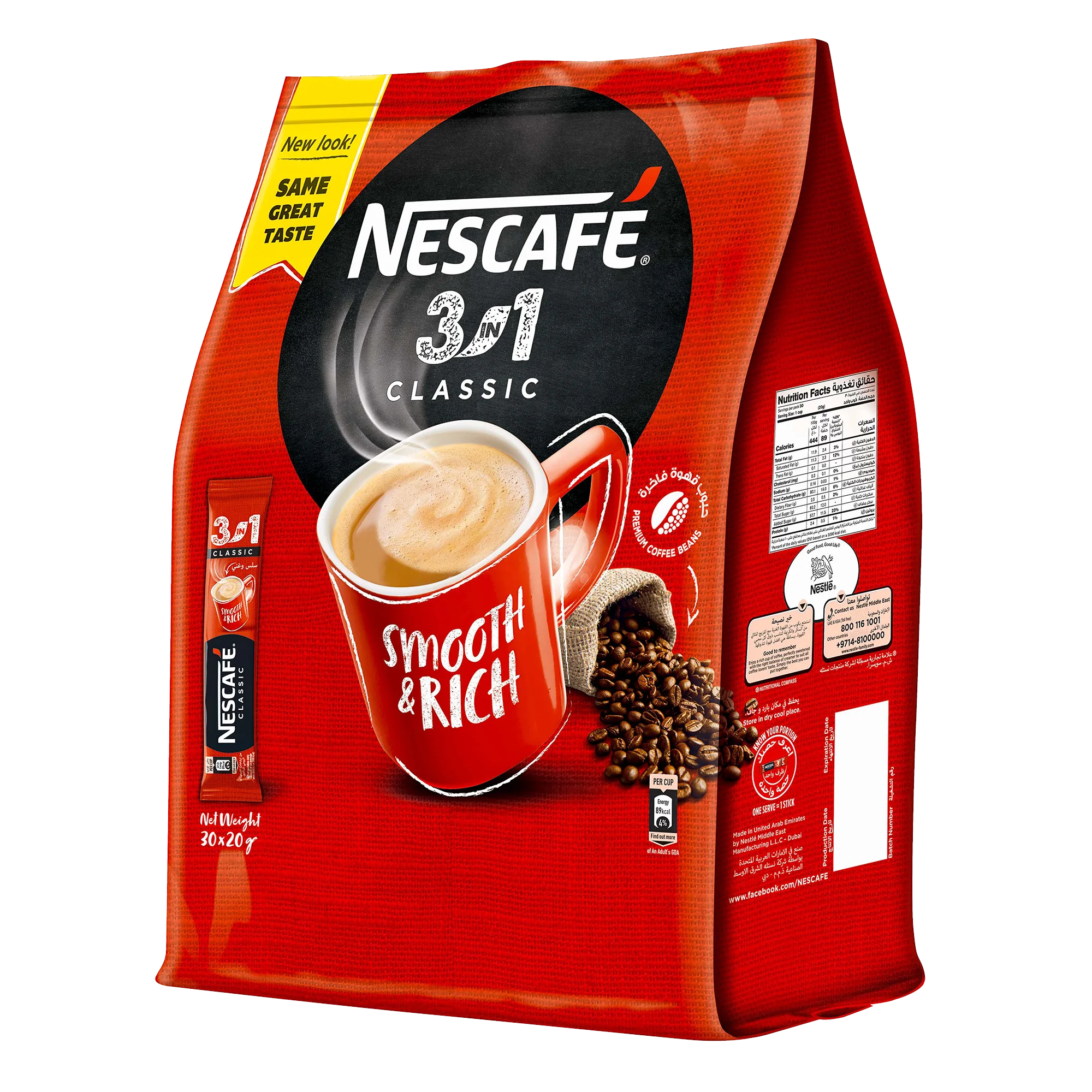  Nescafe 3 в 1 для
