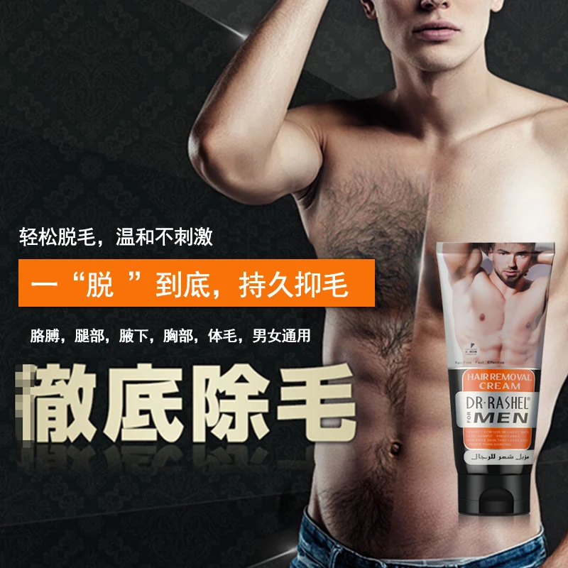 
DR.RASHEL Fast Permanent Hair Removal Cream, Painless Armpit Hands Face Body Hair Legs Hair Removal Cream For Men 