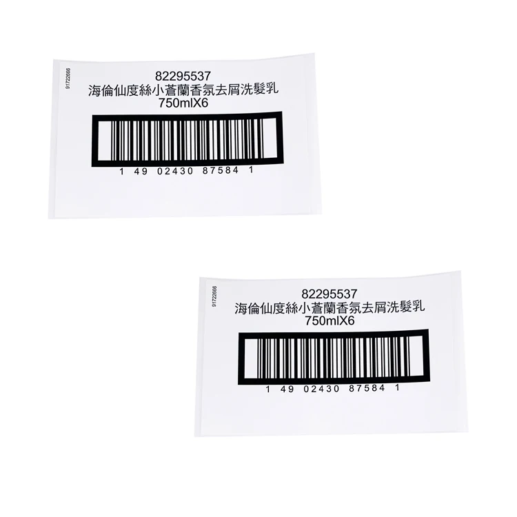 
Customised large label sticker with bar code 