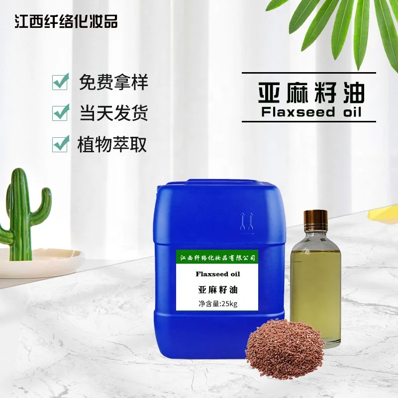 Factory Direct Sale 100% Pure Linseed Oil Cold Pressed Food Grade Flax Seed Oil In Bulk