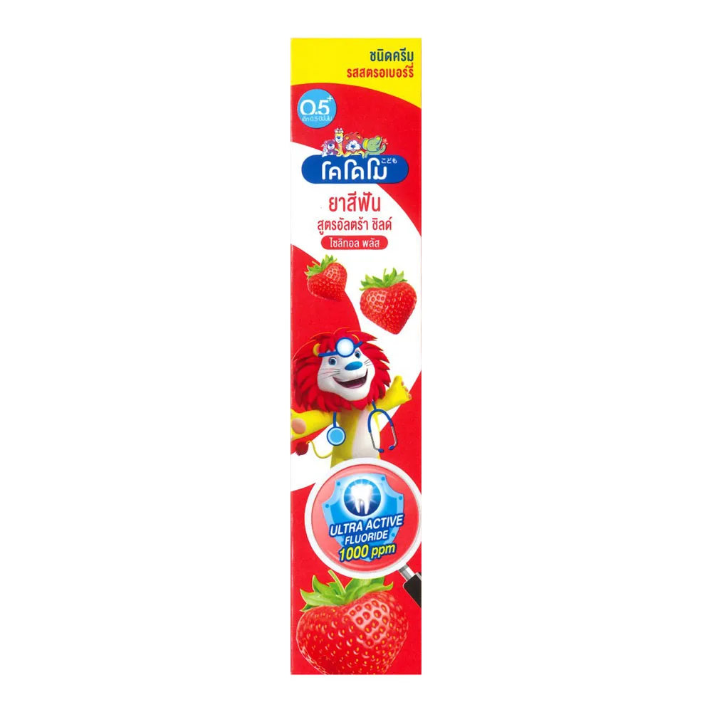 Kodomo Baby Cream Toothpaste Ultra Shield Formula for Baby and Kids
