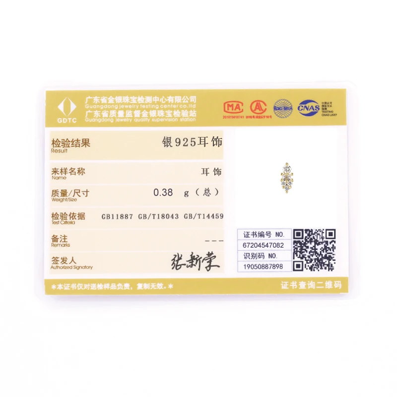 CANNER Wholesale Diamond Corona Spiral Cartilage Stud Jewelry Zircon Piercing Earrings