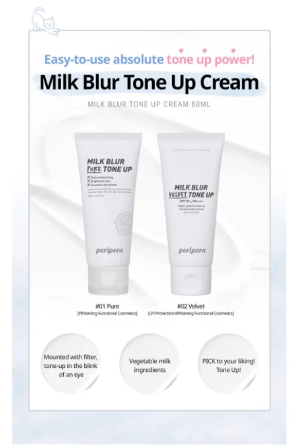 Milk Blur Tone Up Cream 60ml_ korean cosmetics