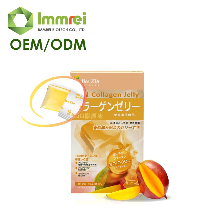 Customized Vitamin C Fruit Flavor Collagen Whitening Jelly Stick