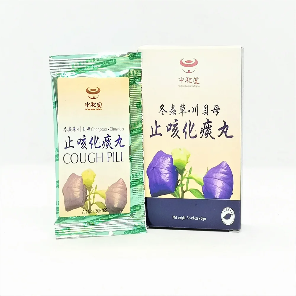 Malaysia Relief Cold Cough 60 boxe/7days Shelf Life Chong Cao Hua Tan Zhi Ke Wan Chuan Bei Herbal Healthcare Supplement in Pills