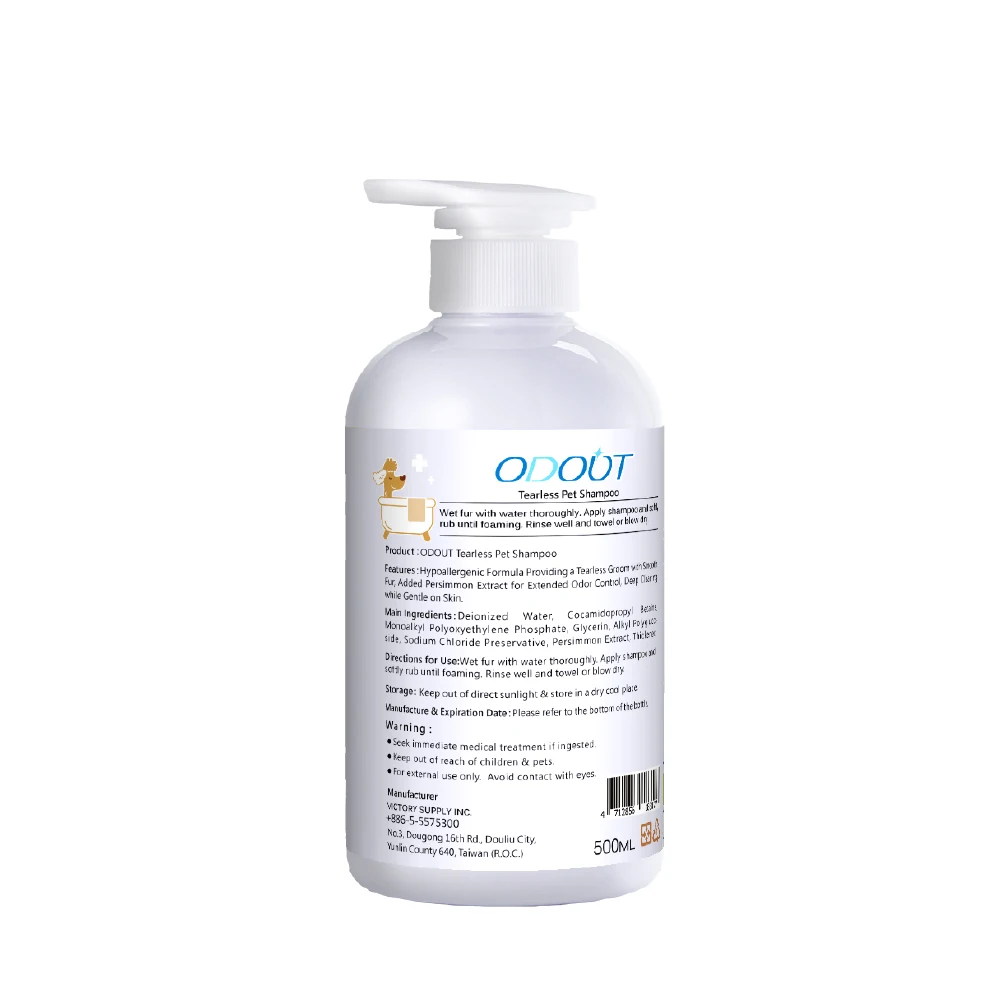 Pet Dog Cat Tearless Pet Shampoo Vet Recommended PH Balanced No Tear No Irritation Odor Control