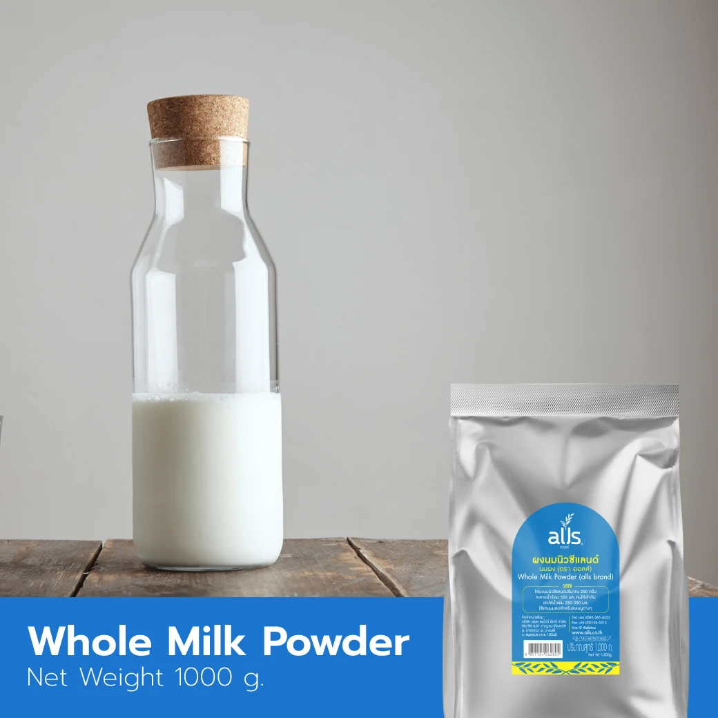 ALLS Best Wholesale Milk Powder And Cream Whole Milk Powder From Thailand