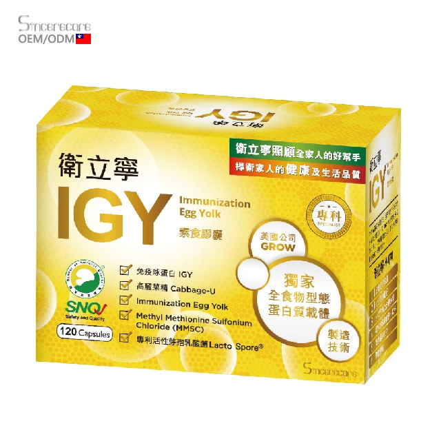 
Improve Gastrointestinal Vitamin Softgel Capsule/Oem Manufacturer capsule inprove gastrointestinal/sincerecare/120/003 