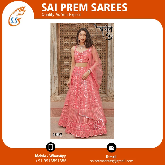 Новая свадебная одежда Haldi Function желтая Лехенга Холи для невесты купить у оптовой цены