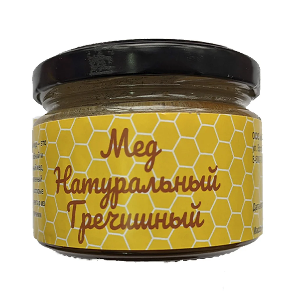 Organic Buckwheat honey collected  from apiaries in environmentally clean areas in stock