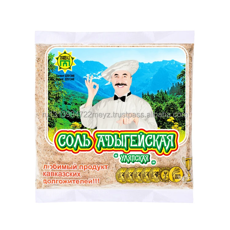 Традиционный рецепт Adyghe с солью лучшего качества «бгедугская» в упаковках 0 45 кг приправы для Кавказской еды