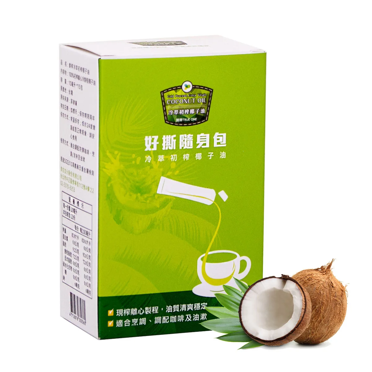 Extra virgin cold pressed pure coconut oil Box Pack of Private Label for cold pressed virgin coconut oil