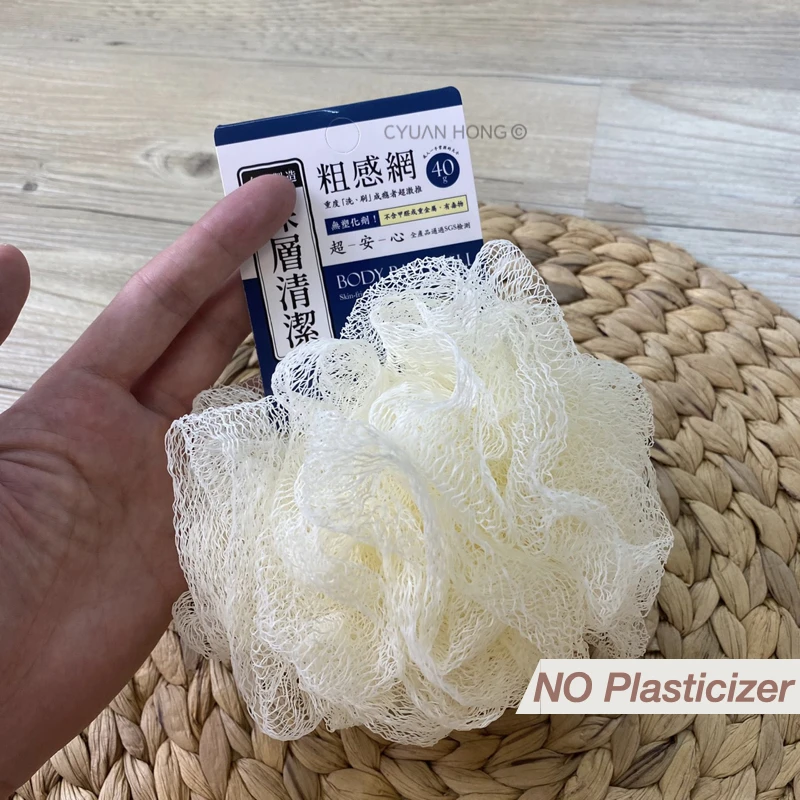 Мячик для ванны и душа из грубой сетки губка отшелушивающее Полотенце Для Тела