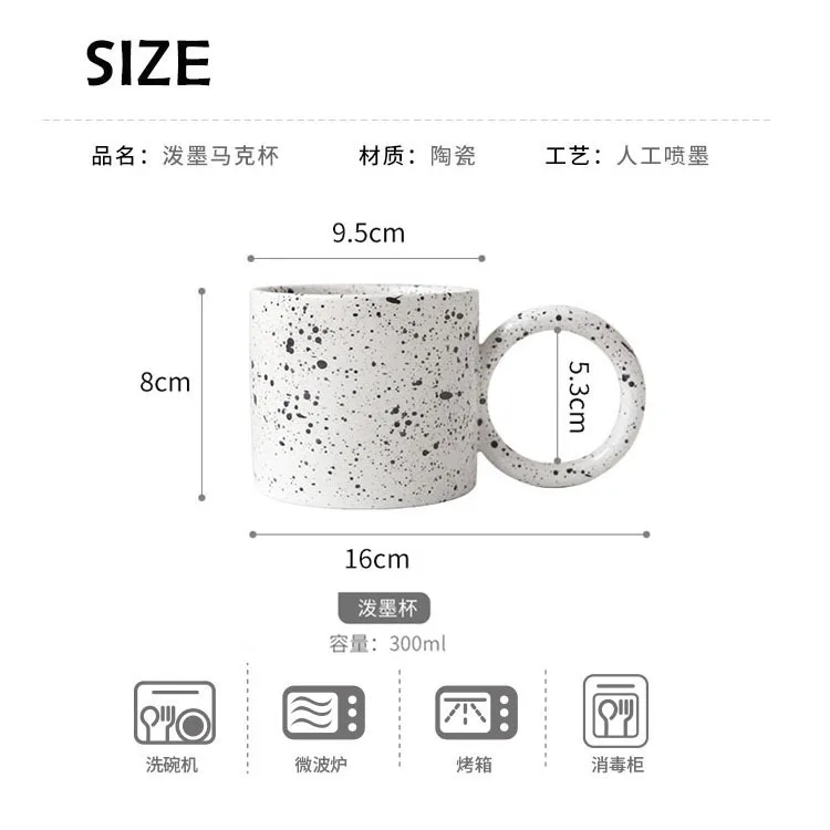 
Speckled Big Ear Mug Korea INS Big Ear Mug 