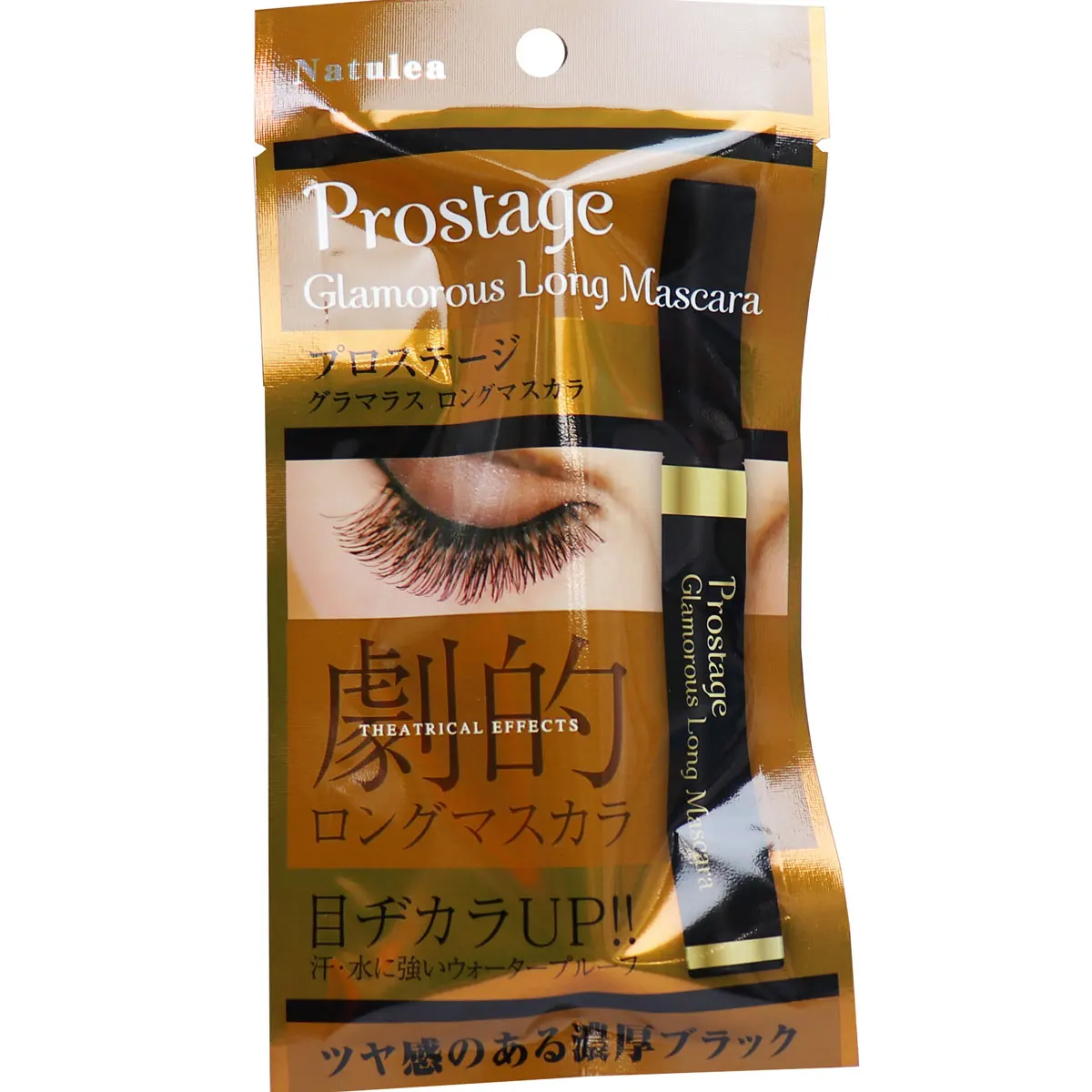 High quality Makeup Tool Glamorous Long Waterproof Mascara Black 10g