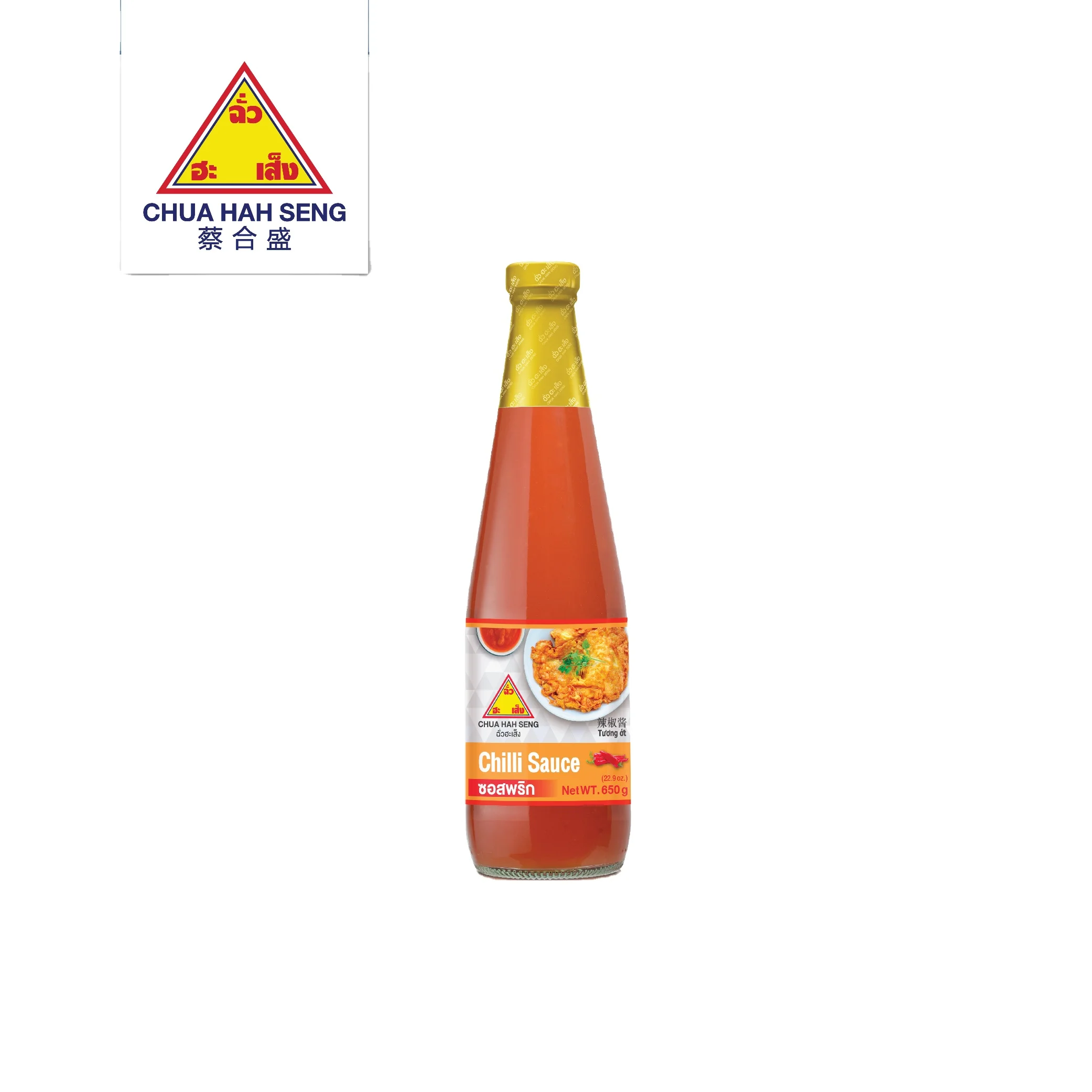 
Thai Hot Spicy and Sweet Chilli Sauce 