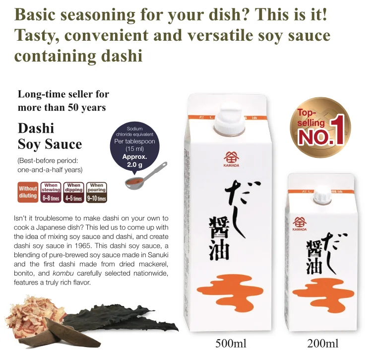 Dashi Soy Sauce Made in Japan