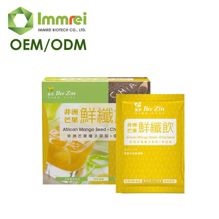 OEM ODM African Mango Seed Instant Powder Drink