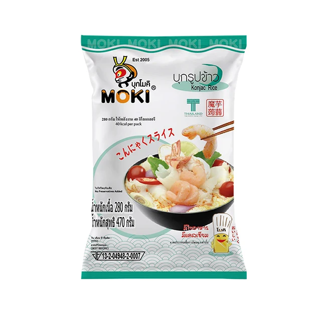 OEM Instant Thai Konjac Shirataki Rice Keto Low Carb Low Calories Gluten Free Vegan Halal