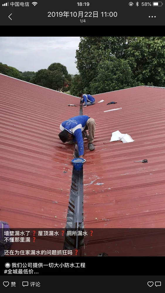 Water Based 951 Color Elastic Waterproof Coating Acrylic Polymer Cement latex Paint for Bathroom