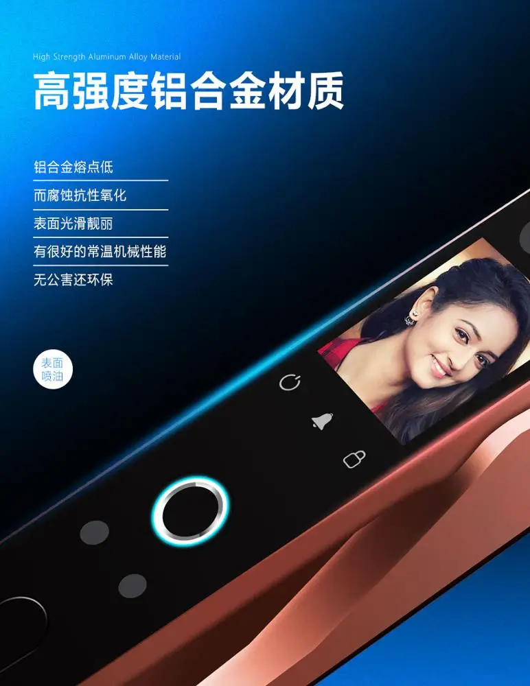 Face recognition fingerprint smart password lock anti-theft door automatic electronic lock home door office