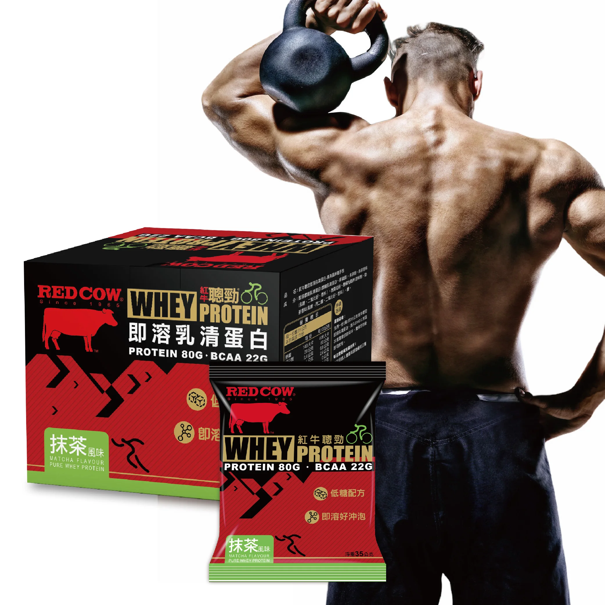 mass gainer whey protein powder Matcha flavor sachet