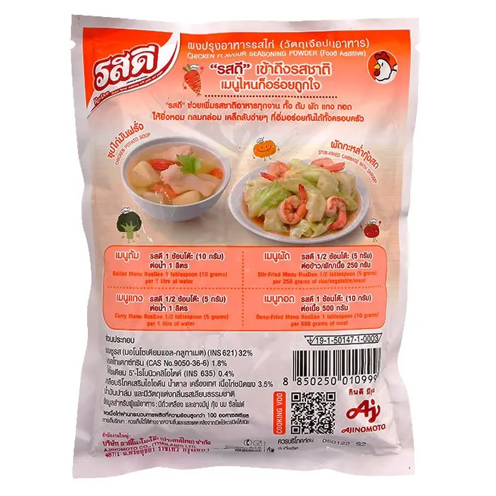 Ajinomoto Rosdee Food Seasoning Chicken Flavour 425G. Wholesale for 100% Export