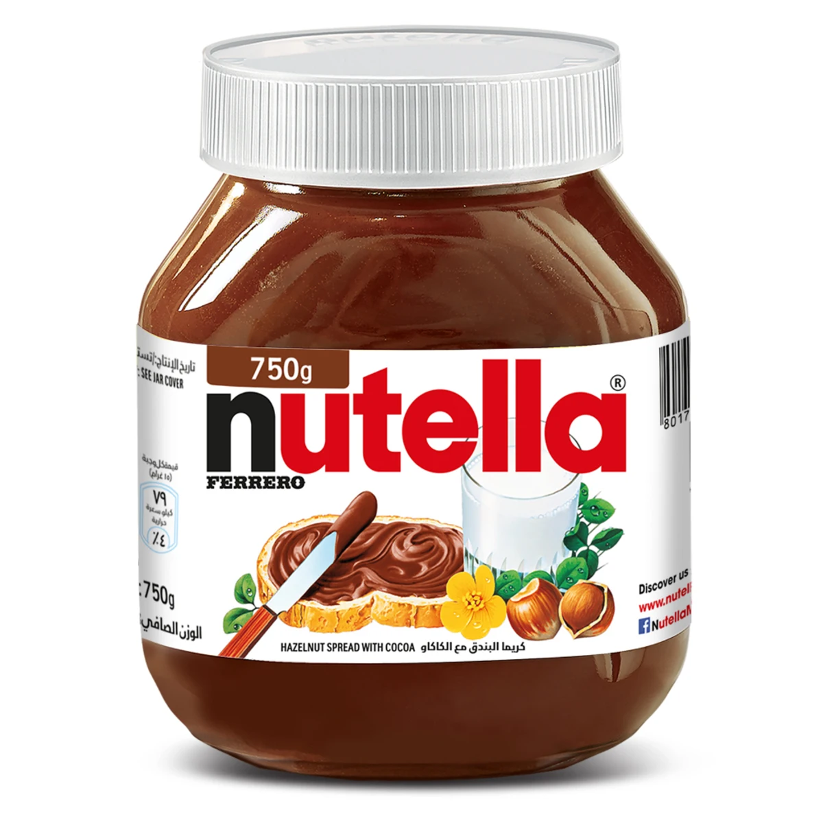 В наличии шоколадные конфеты Ferrero Nutella 1 кг на