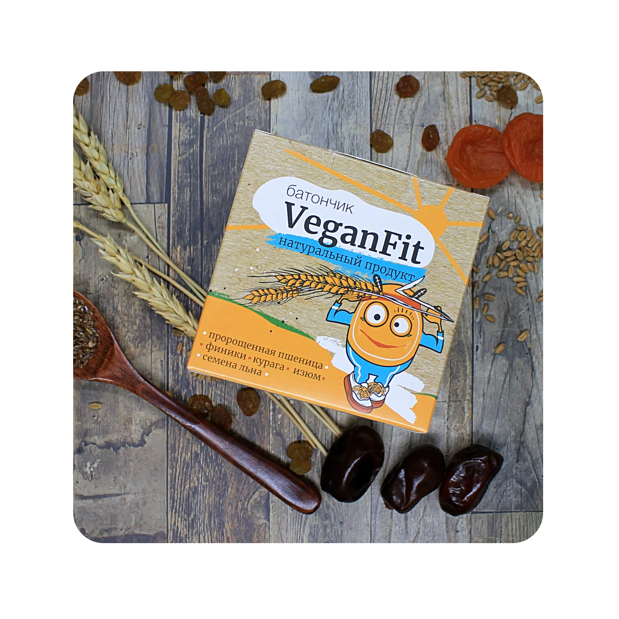 Organic Vegan Fit Snack Bar Healthy Cereal Sweet with Dried Apricots, Raisins & Dates, Cheap Wholesale Prices, 200g Weight/Piece