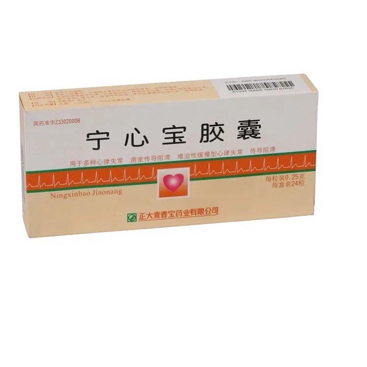 
Chinese wholesale capsules ningxinbao capsules herbal medecine heart rate capsule 