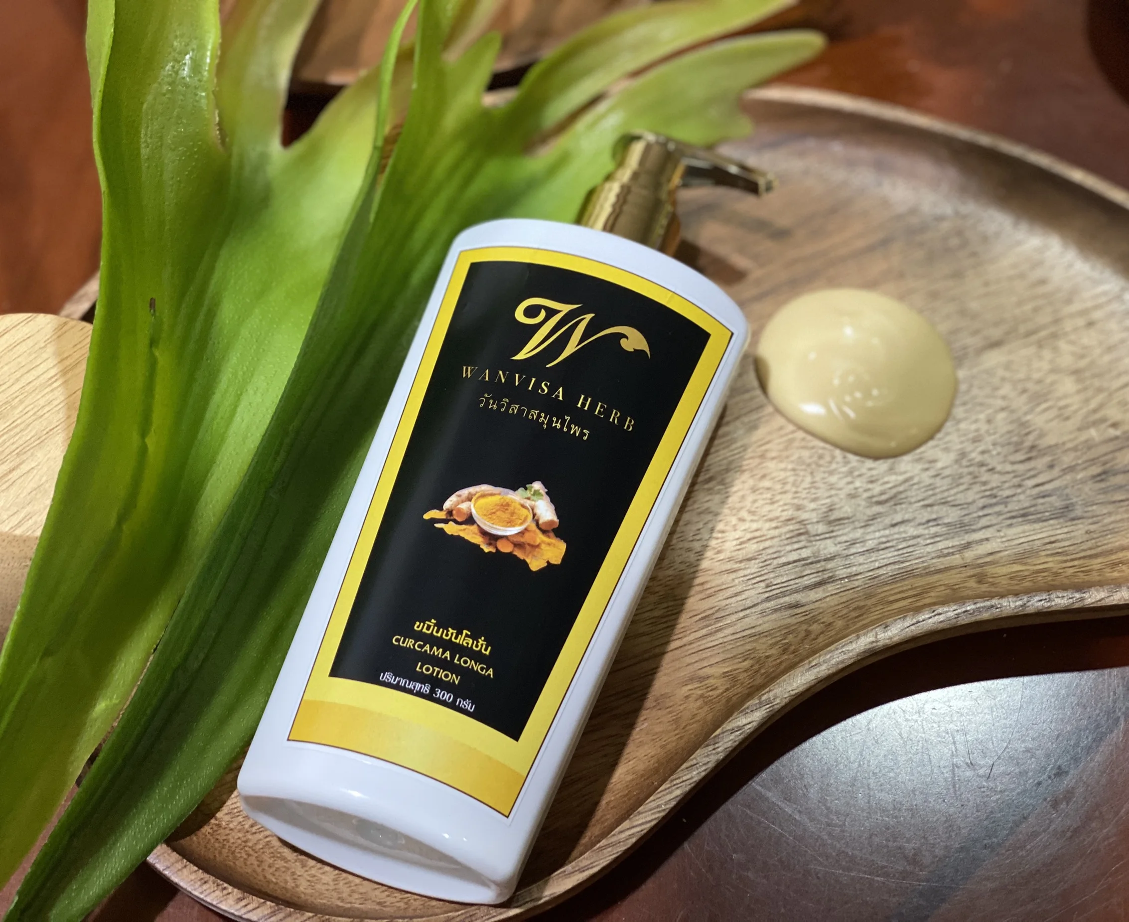 Best Price Vegan Herbal Anti-wrinkle Acne Treatment Moisturizer Yellow Turmeric Lotion From Thailand