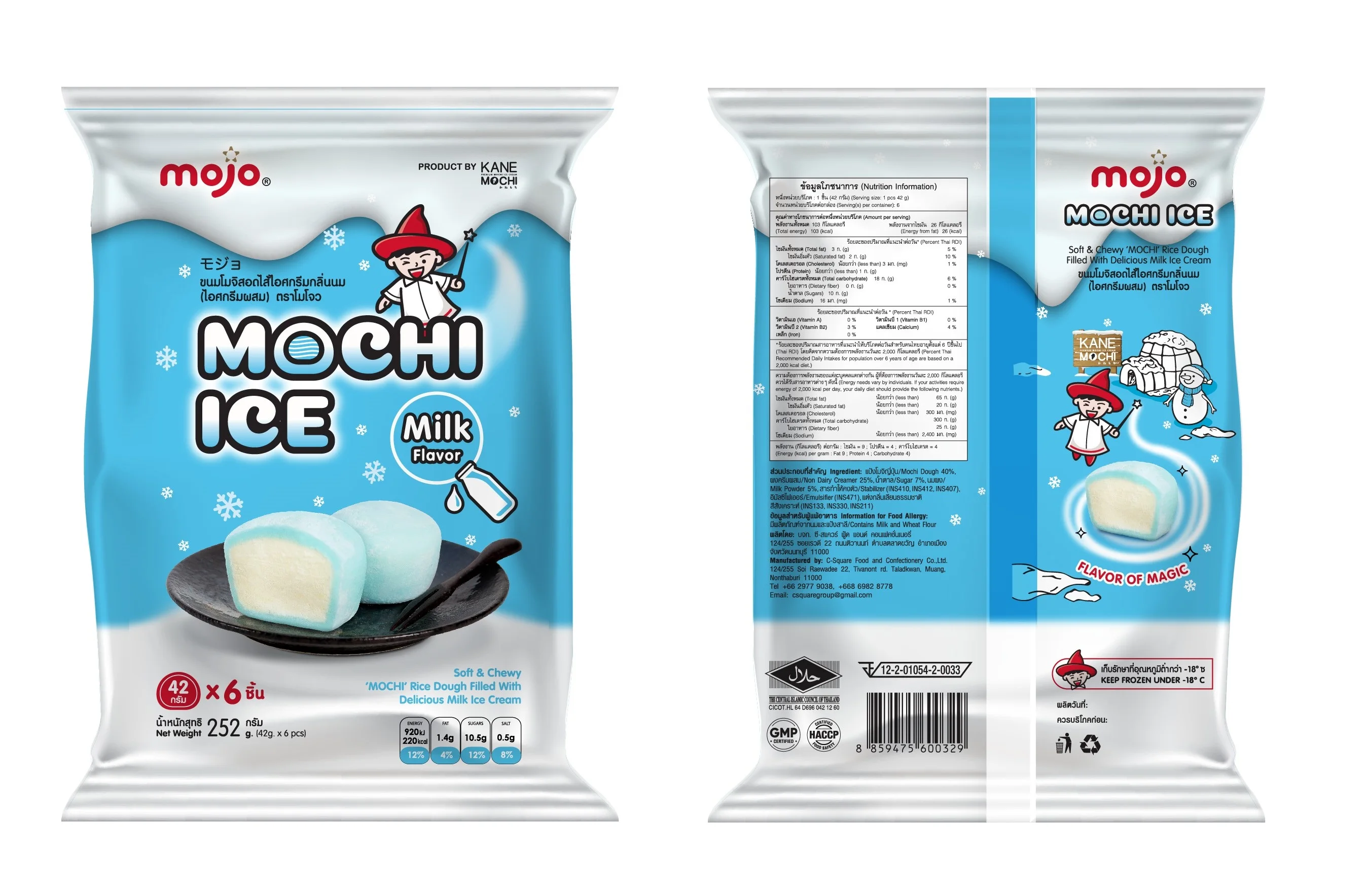 Высокое качество напитков круглый шар коробка сумка оригинальный Моджо Моти мороженое молока с 18 месяцев срок