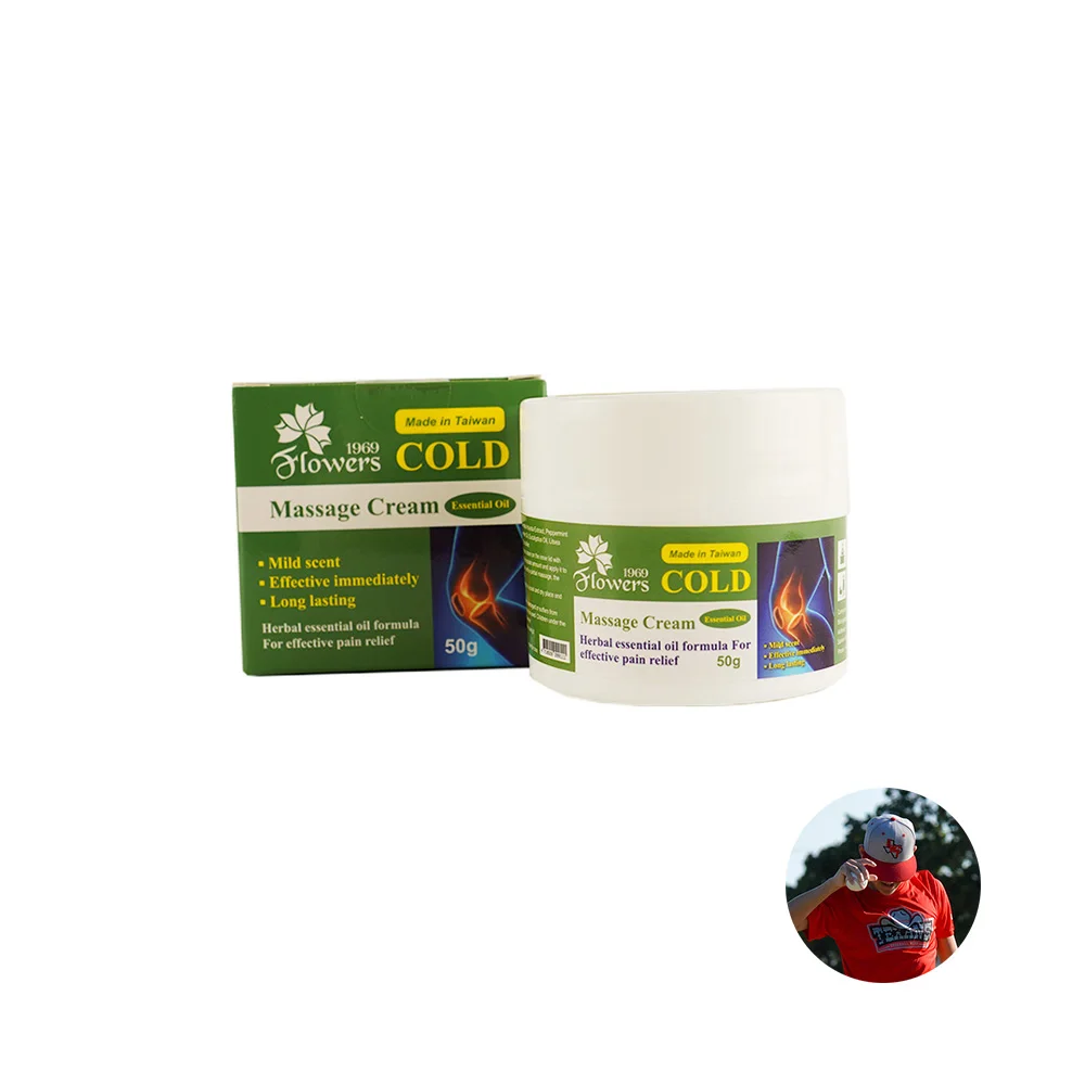 high quality brands Cold body massage cream for relieving sore muscles