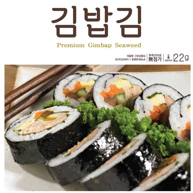 Premium Gimbap Seaweed laver 22g made in Korea  10 sheets (10000005613936)