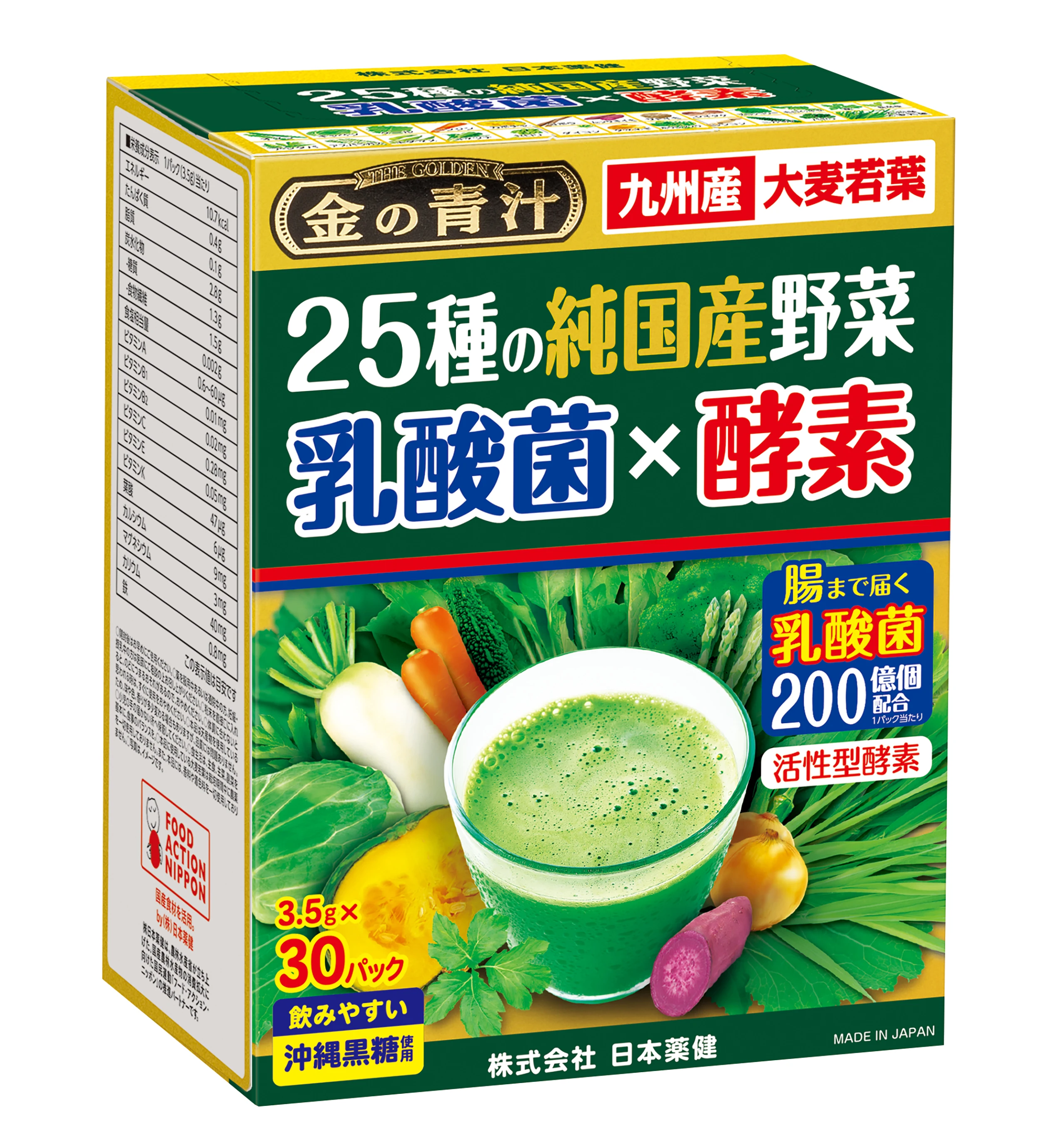 25 разных овощей, выращенных в Японии, лактобациллы и ферменты