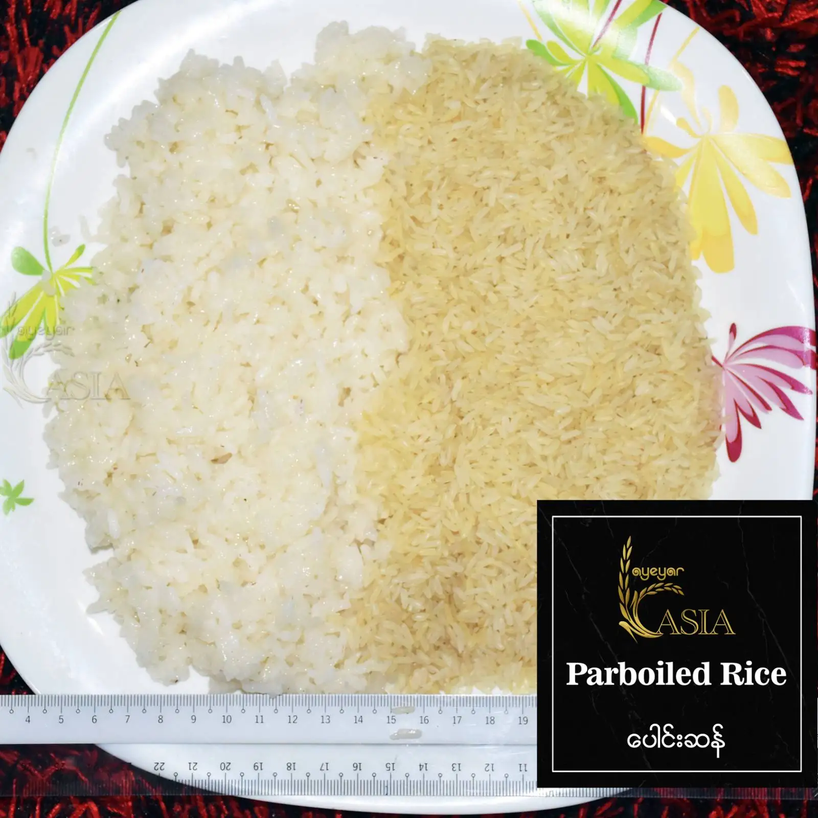 Parboiled Rice (Long Grain)