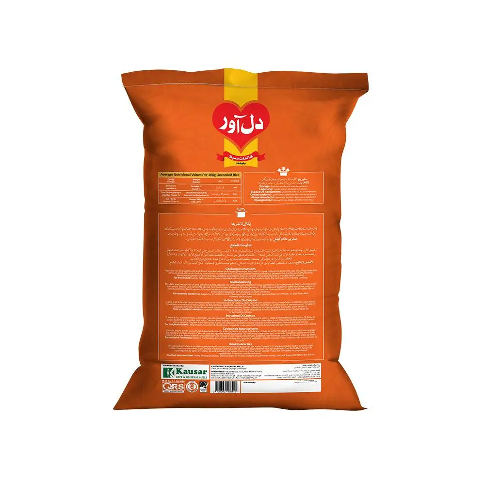 Dilawar SELLA Basmati Rice 25KG Extra Long Grain Parboiled